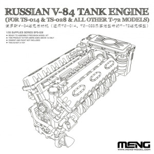 Russian V-84 engine (FOR TS-014 & TS-028 AND ALL OTHER T-72 MODELS)