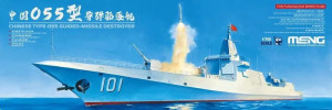 Chinese Type 055 Guided Missile Destroyer