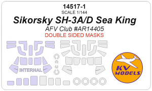 Sikorsky SH-3A/D Sea King (Double-Sided) And Wheels Masks