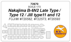 Nakajima B-6N2 Late Type / Type 12 / Jill type11 and 12 (Fujimi)