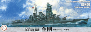 IJN Battleship Kongo (1944) - Sho Ichigo Operation (TOKU-23)