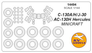 C-130 A/H/J-30/AC-130H Hercules + wheels masks