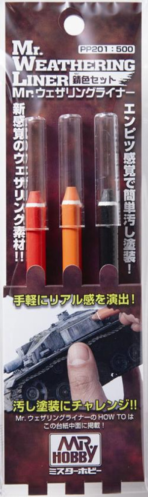 PP201 Mr.Weathering Liner Rust Color Set