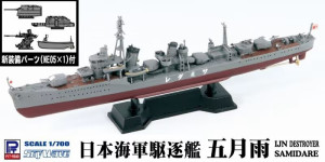 IJN Destroyer Samidare with New Equipment Parts (Full Hull Parts Model)