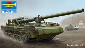 Soviet 2S7 SPG