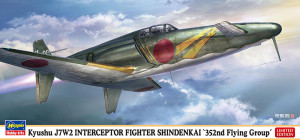 Kyushu J7W2 Interceptor Fighter Shindenkai - 352nd Flying Group