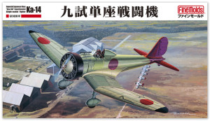 IJN 9-shi Experimental Single-Seated Fighter Mitsubishi Ka-14