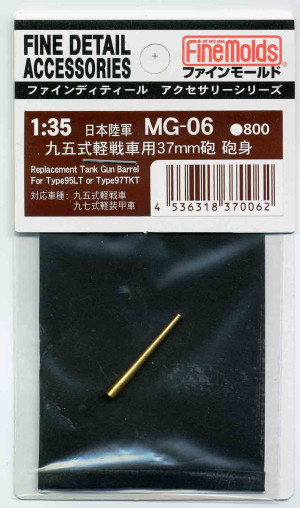 IJA Type 94 37mm Tank Gun Barrel