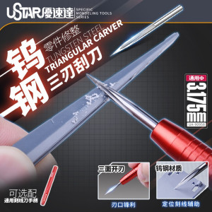 Tungsten Steel Triangular Carver