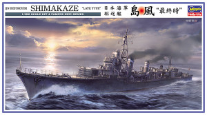 Z29 Shimakaze - Late type
