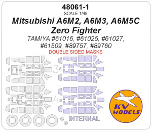 Mitsubishi A6M2 / A6M3 / A6M5C - Mask Set Double-sided (for Tamiya 61027 Kit)