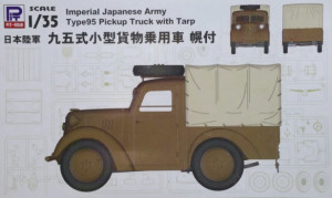 IJA Type 95 KUROGANE Pickup truck (Covered)