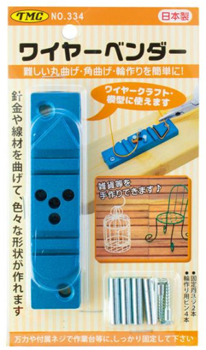 Wire Bend Tool