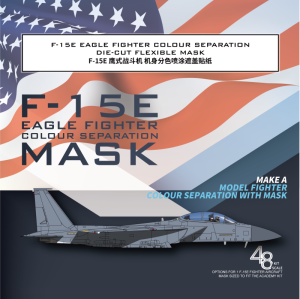F-15E Eagle Fighter - Color Separation Die-Cut Flexible Mask (For Academy 12295)