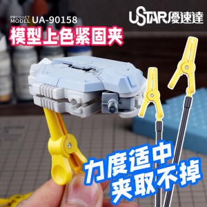 The Plastic clip