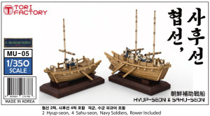 Hyup-Seon & Sahoo-Seon - Support Ships (Joseon Period)