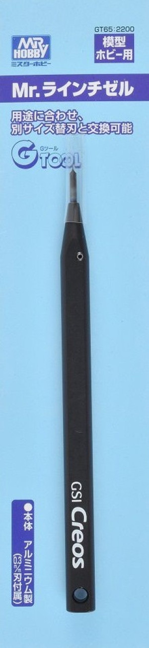 Mr. Line Chisel 0.3mm - Carving Tool