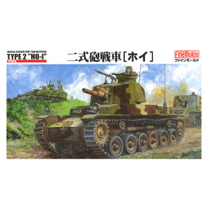 IJA Fire Support / Tank Destroyer Type 2 Ho-I