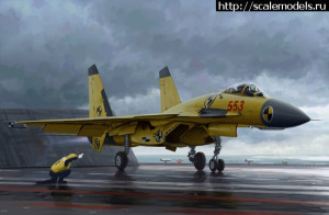Shenyang J-15 with flight deck