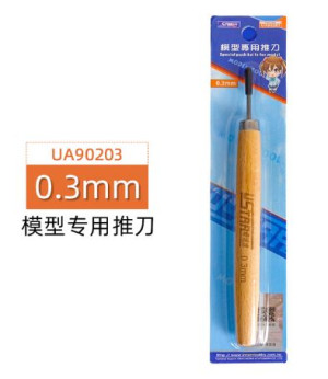 Line Engraver with Wooden Handle (0.3 mm)