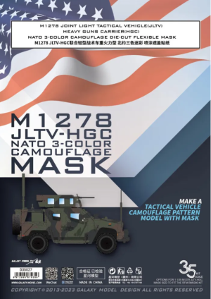 US M1278 JLTV-HGC - Die-cut Flexible Mask and Improve Appearance (for RFM 5090 Kit)
