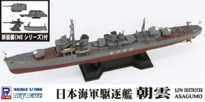 IJN Destroyer Asagumo with New Equipment Parts (Full Hull Parts Model)