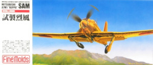IJN experimental Carrier Fighter A7M1 Reppu Sam