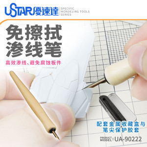 High-precision Panel Line Pen (Wooden Handle)