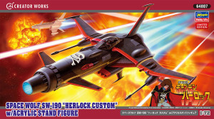 Space Wolf SW-190 "Herlock Custom" with Acrylic Stand Figure