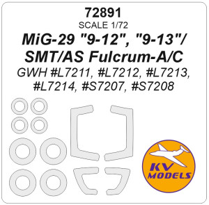 MiG-29 9-12 / 9-13 / SMT / AS / Fulcrum-A/C - Mask Set + Wheels Masks (for GWH Kits)