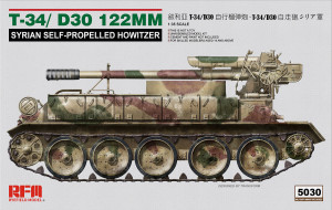 T-34/D30 122MM Syrian Self-Propelled Howitzer