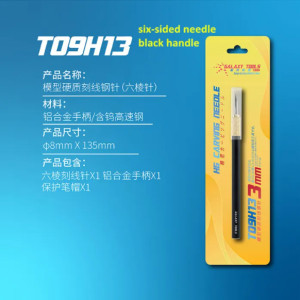 Six-sided Carving Needle with BLACK handle - 3 mm