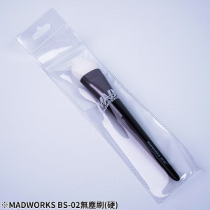 Model Cleaning Brush (Stiff)