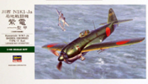Kawanishi N1K1-Ja Shiden (George) Type 11 Koh