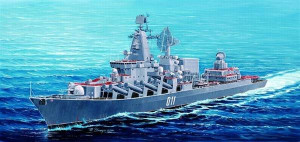 Russian Navy Varyag