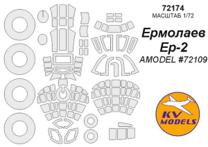 Ermolaev Er-2