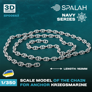 Chain for Anchor Kriegsmarine (162 mm / 3D-Printed)