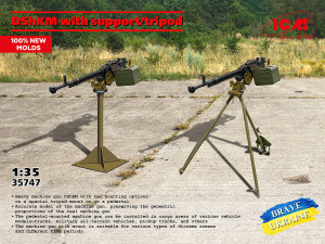 DShKM With Support/Tripod