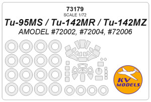 Tu-95MS / Tu-142MR / Tu-142MZ (AMODEL #72002, #72004, #72006) + wheels masks
