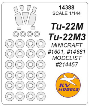 Тu-22М / Тu-22М3 (MINICRAFT / MODELIST) + wheels masks