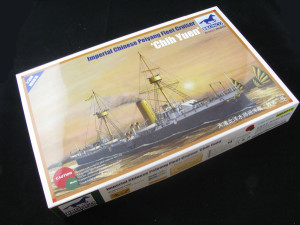 Imperial Chinese Peiyang Fleet Cruiser 'Chih yuen'