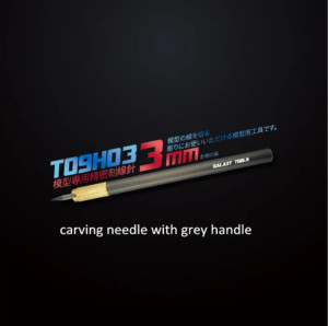 Carving Needle with GRAY handle - 3 mm