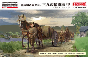 Imperial Japanese Army Military Horse-Drawn Cart Type 39 Transport Cart Ko
