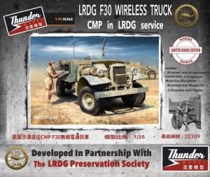 LRDG F30 Wireless Truck CMP In LRDG Service Limited Bonus Edition