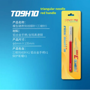 Triangular Carving Needle with RED handle - 3 mm