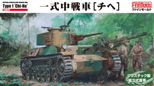 IJA Medium Tank Type 1 Chi-He