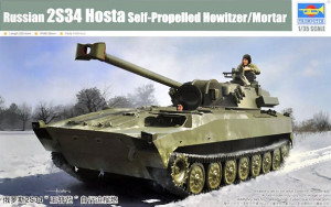 2S34 "Hosta" Self-Propelled Howitzer/Mortar