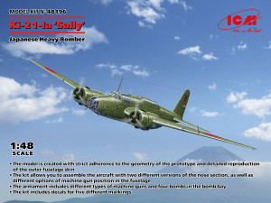 Ki-21-Ia 'Sally' - Japanese Heavy Bomber