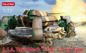 IJA Tank Mech I-GA 4-Leg Type (Fist Of War)