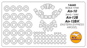 An-10 early / An-10 late / An-12B / An-12BK (AMODEL / EASTERN EXPRESS) + wheels masks